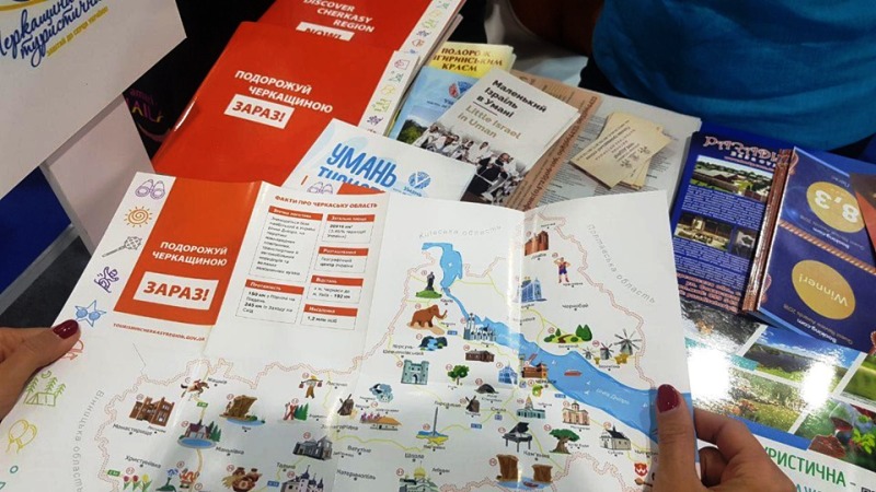 Область презентували на Міжнародному туристичному салоні “Україна” – UITM 2019