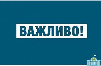 В Україні підтримуватимуть підприємців на час карантину