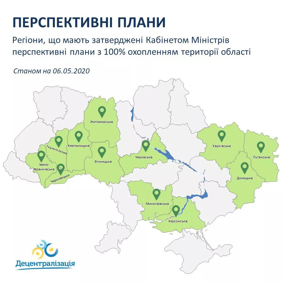 Кабмін затвердив перспективний план формування територій громад Черкащини
