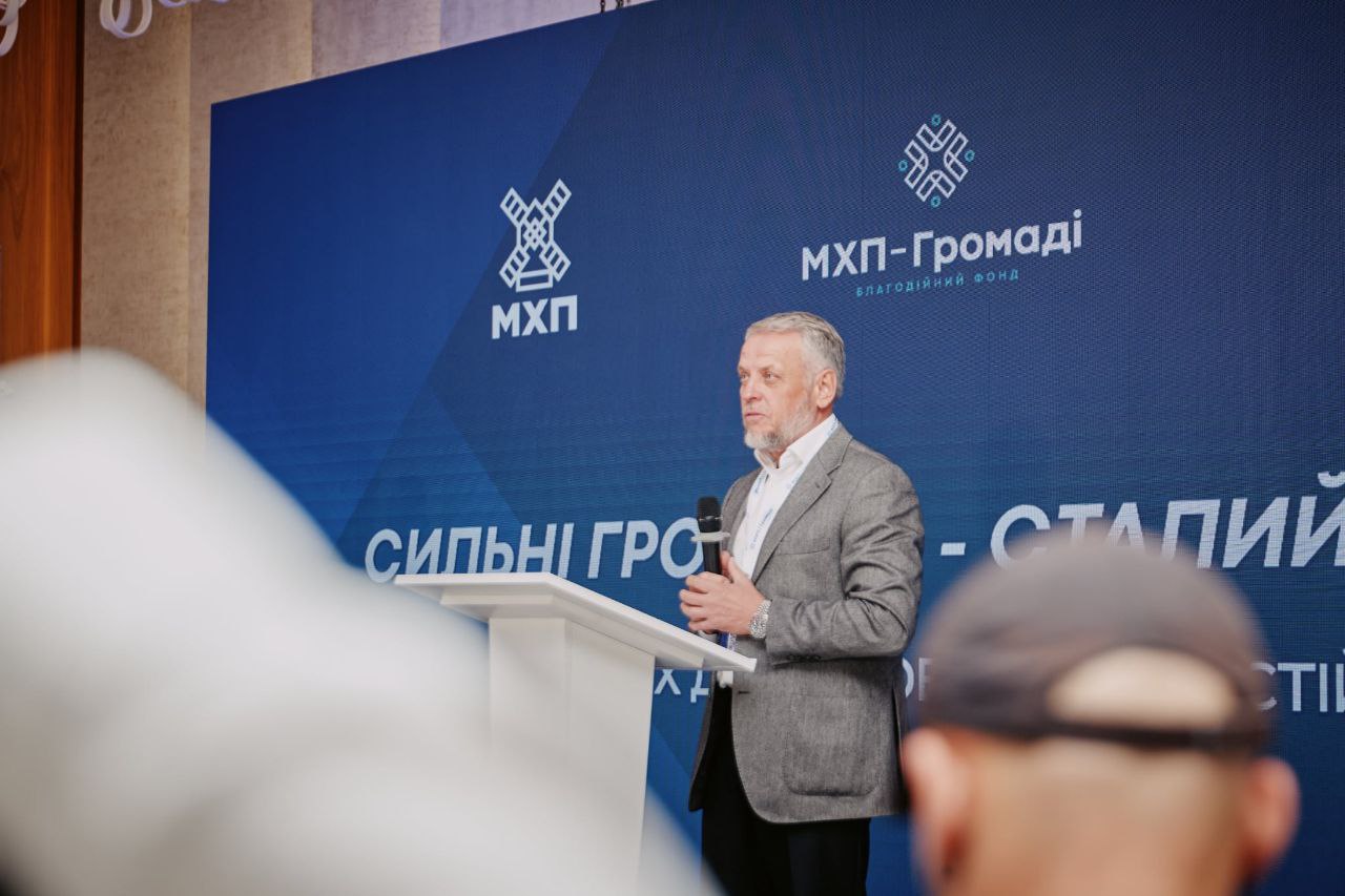 На Черкащині відбувся форум для громад