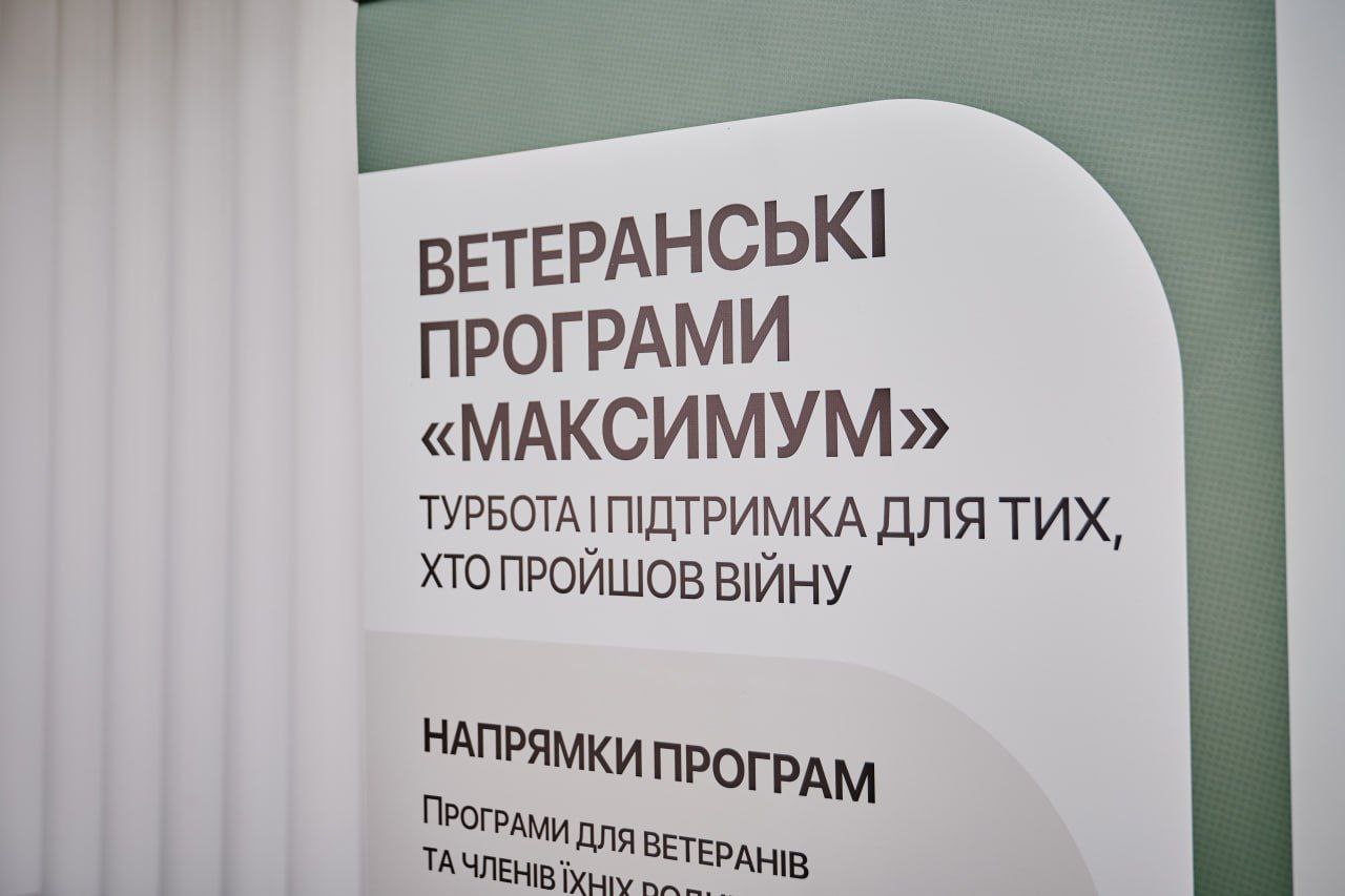 На Черкащині фахівці із супроводу ветеранів переймають досвід американських колег