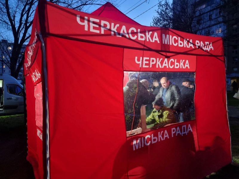 На Золотоніщині відбувся ветеранський форум