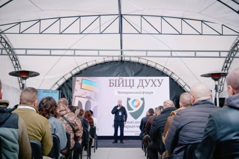На Золотоніщині відбувся ветеранський форум