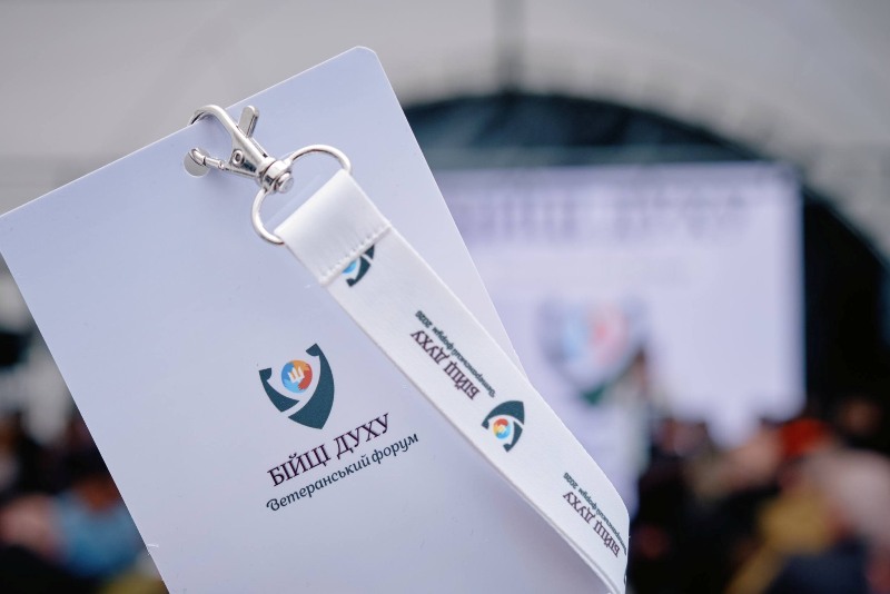 На Золотоніщині відбувся ветеранський форум