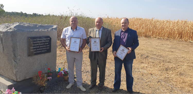 Три лауреати з Черкащини отримали краєзнавчу премію імені Михайла Максимовича