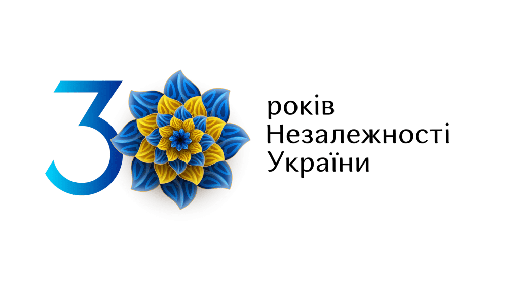 Черкащан закликають долучитися до Всеукраїнського культурно-освітнього марафону «Наша незалежність»