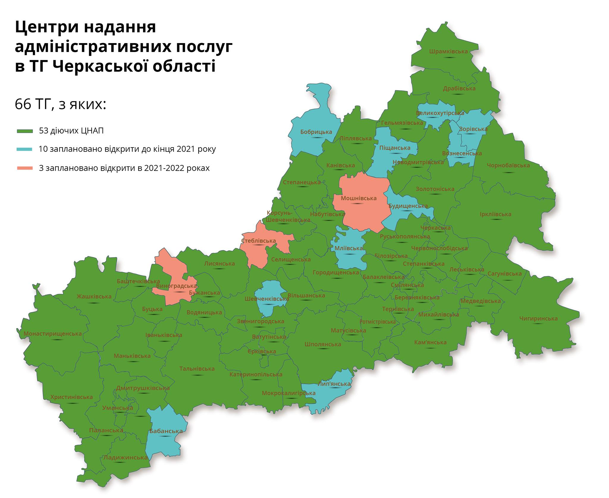 Карта чернівецької області