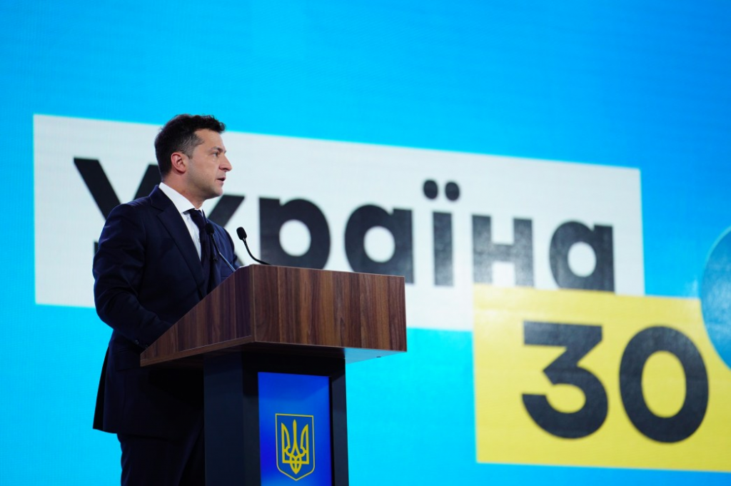 Володимир Зеленський на Всеукраїнському форумі: Децентралізація – одна з найуспішніших реформ, що реалізується в Україні