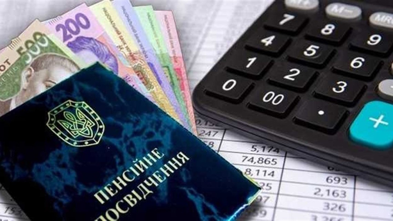 Пенсії будуть проіндексовані на 20% для 10,5 мільйона українців