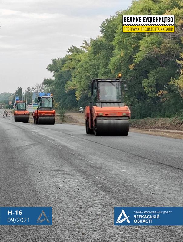 Триває капітальний ремонт обходу міста Тальне на автодорозі Н-16