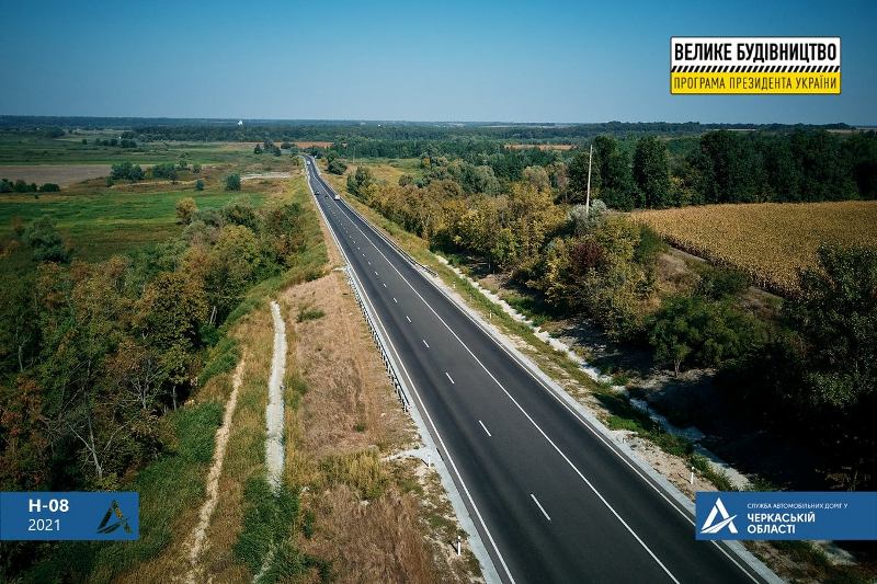 На Черкащині капітально відремонтували майже 40 км автошляху Н-08