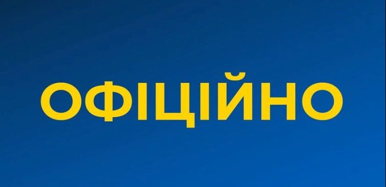 За ініціативи СБУ українським захисникам передано військове спорядження на понад 15 млн грн
