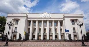 Верховна Рада України затвердила Указ Президента про продовження строку дії воєнного стану в Україні
