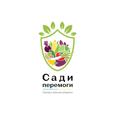 В Україні запускають масштабну ініціативу «Сади Перемоги»