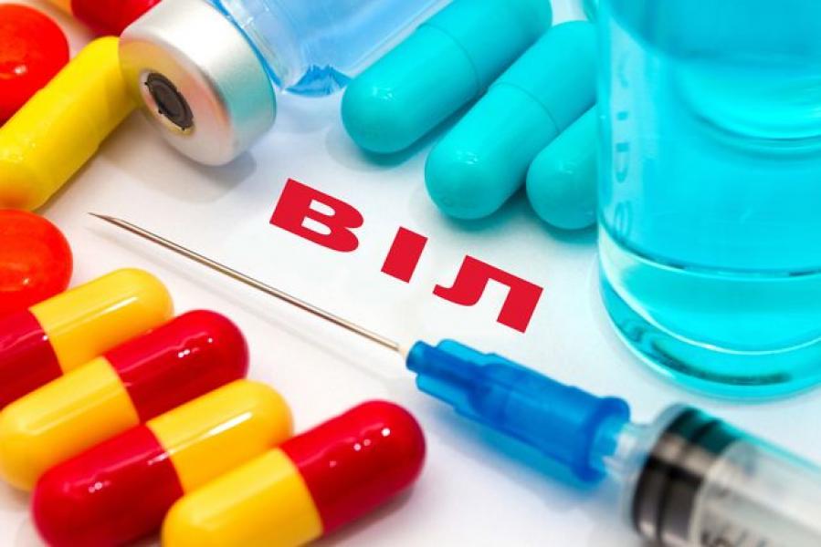 Україна отримала антиретровірусні препарати для лікування ВІЛ-інфекції
