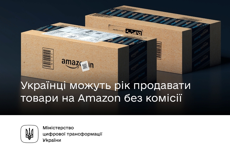 Українські підприємці можуть рік продавати товари на Amazon без комісії