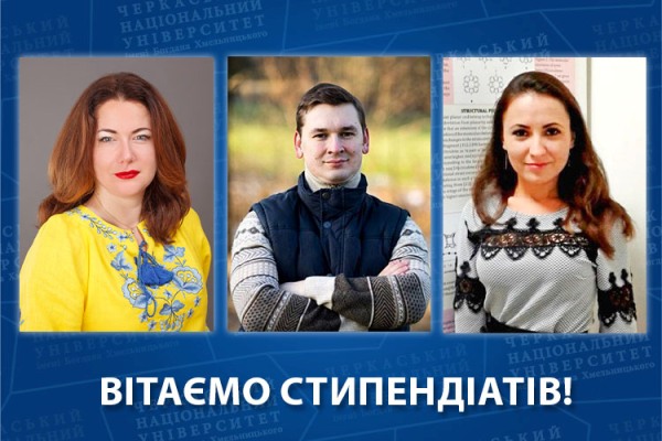 Молоді учені з ЧНУ отримали стипендії Кабміну України