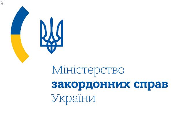 Заява МЗС України щодо оголошення вироків особам, винним у збитті літака МН17