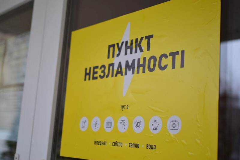 989 Пунктів Незламності розгорнуто ДСНС в Україні