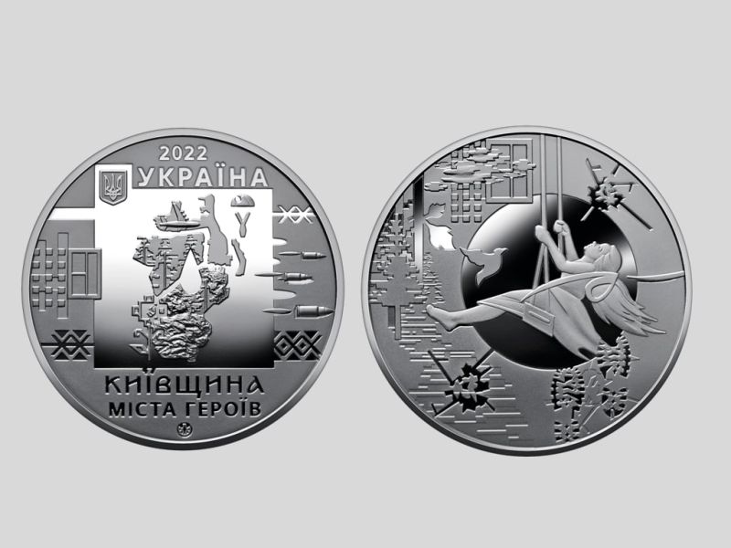 Національний банк України випустив пам’ятну медаль