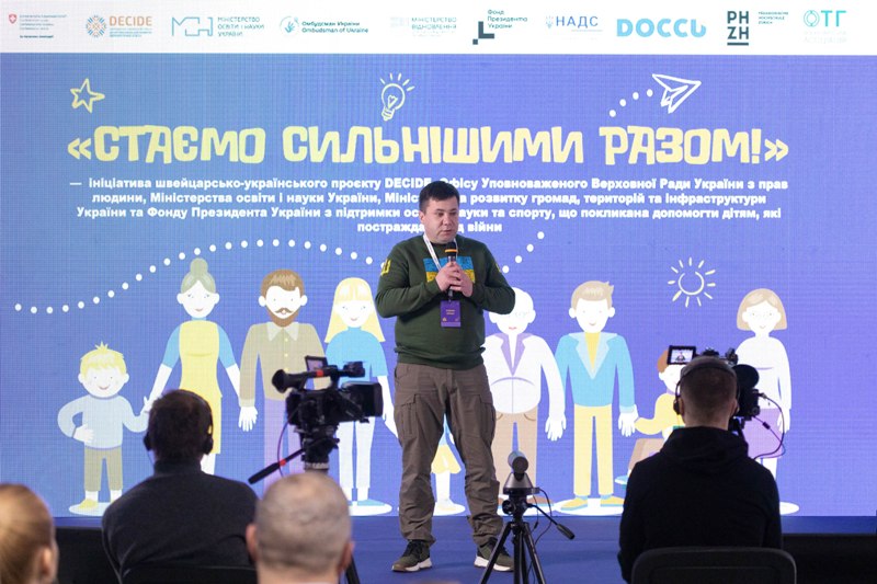 В Україні презентували новий напрям проекту «DECIDE», спрямований на допомогу дітям