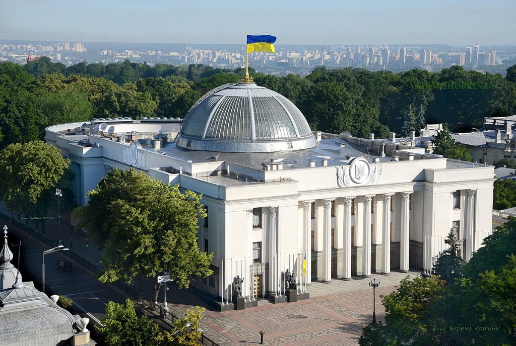 Верховна Рада України прийняла Закон, що відкриває е-декларації