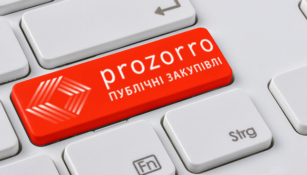 Україна запустить ринок послуг із гуманітарного розмінування через Prozorro