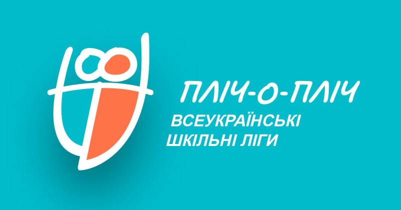 Енергетики Черкащини підтримали проект «Всеукраїнські шкільні ліги пліч-о-пліч»