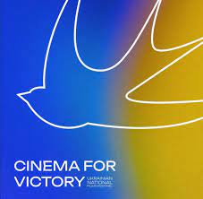 «Cinema for Victory»: в Україні заснували кінофестиваль фільмів, знятих під час російсько-української війни