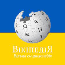 Стартує четвертий марафон з написання текстів про українську культуру у Вікіпедії