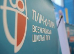 На Черкащині в розпалі територіальний етап всеукраїнських шкільних ліг