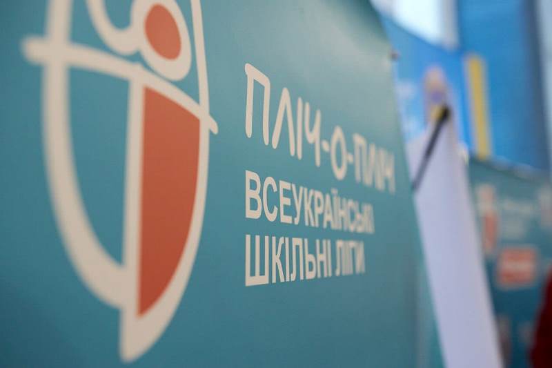 Всеукраїнські шкільні ліги пліч-о-пліч: у 36 громадах області уже провели ІІ етап спортивних змагань