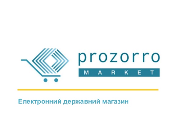 На Черкащині навчали, як організовувати закупівлі через Prozorro Market