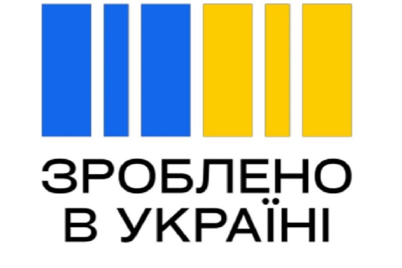 “Усі в плюсі, коли зроблено в Україні”: до кампанії з підтримки українських виробників долучились ритейлери