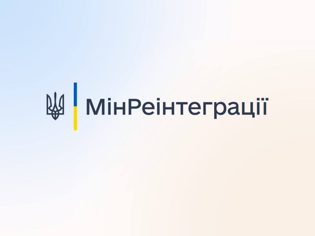 З початку року майже 100 тисяч внутрішніх переселенців скористалися послугами Державної служби зайнятості