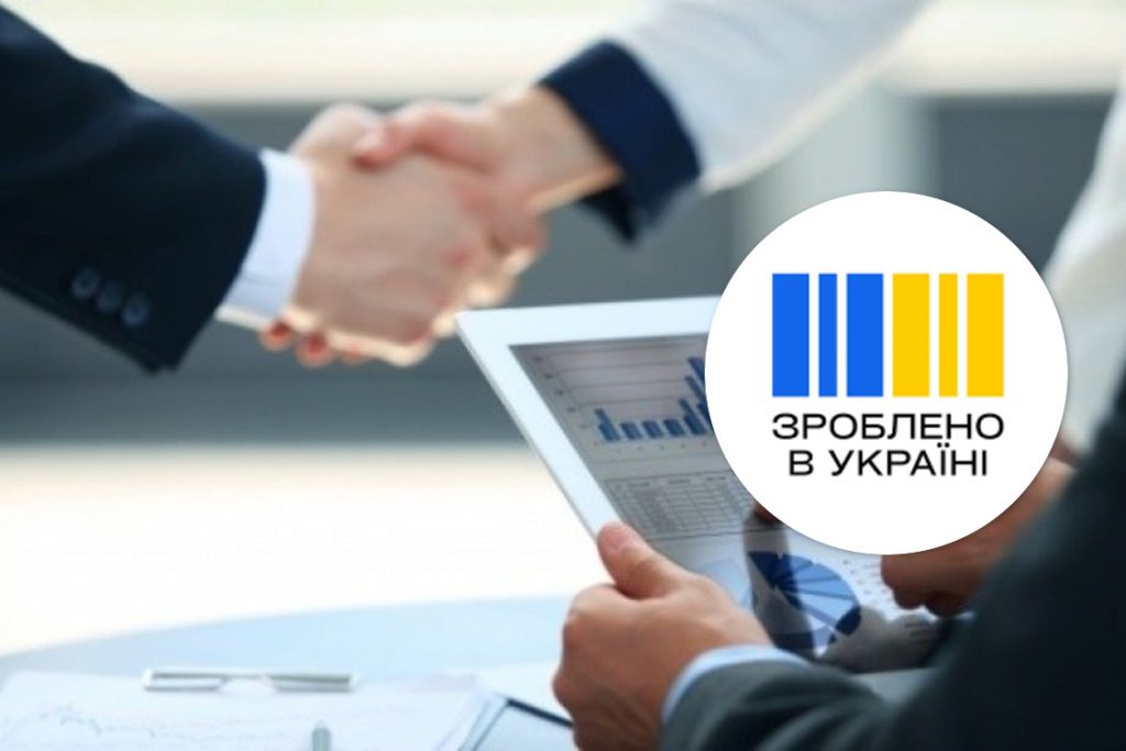 «Зроблено в Україні»: ще 8 виробників отримають понад 49 млн грн грантів на розвиток переробки