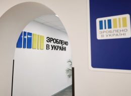 В області запрацював 4 офіс Зроблено в Україні