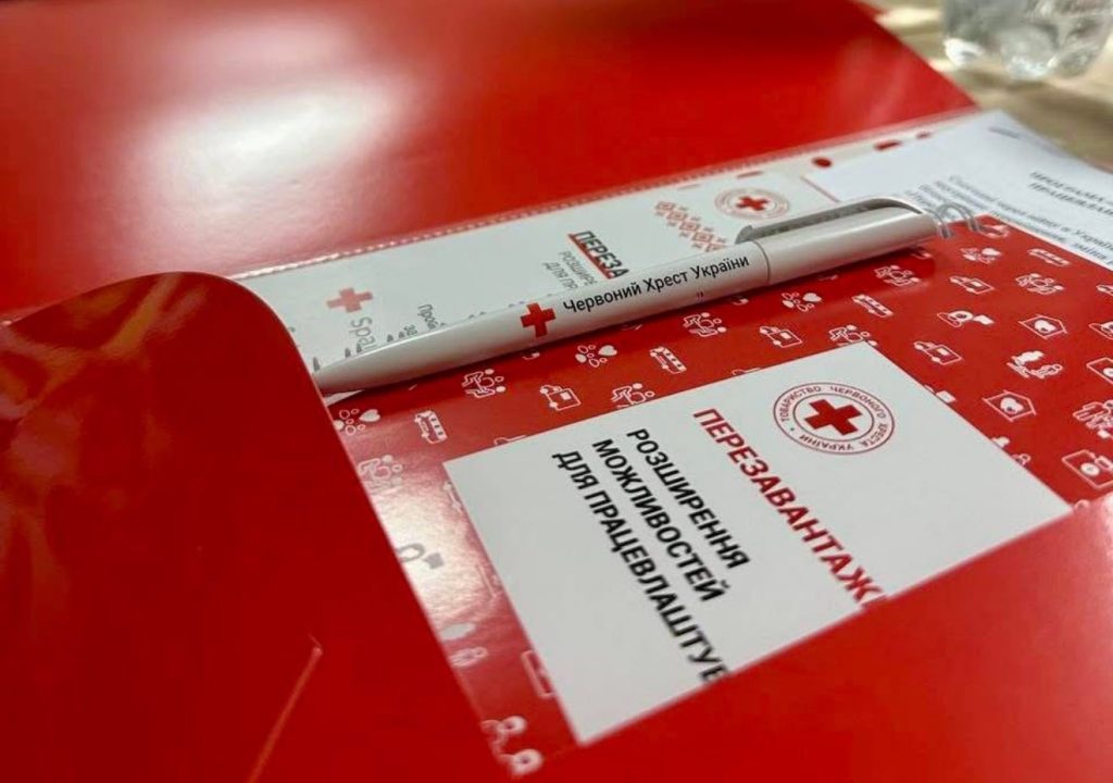 На фото - канцелярське приладдя з логотипом Червоного Хреста