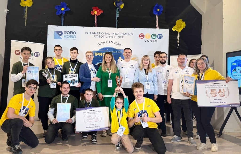 На фото - учнівські команди з нагородами