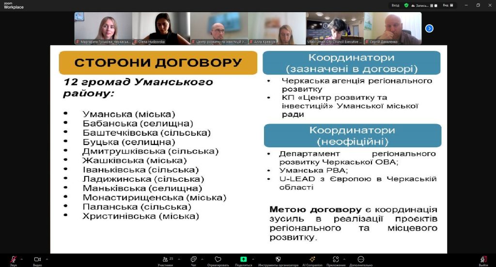 На фото - слайд презентації