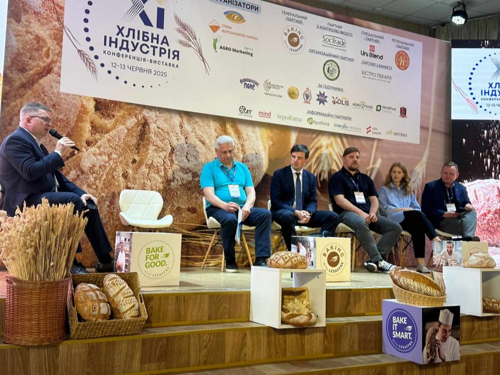 На фото - спікери форуму "Хлібна індустрія - 2025"