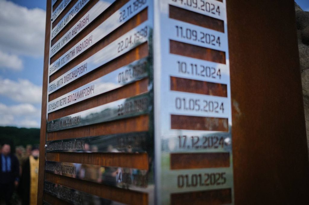 На фото - відкриття Меморіалу на Пантеоні Героїв