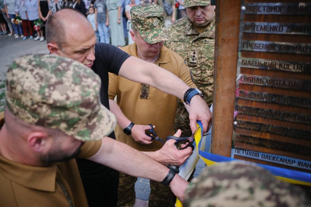 На фото - відкриття Меморіалу на Пантеоні Героїв
