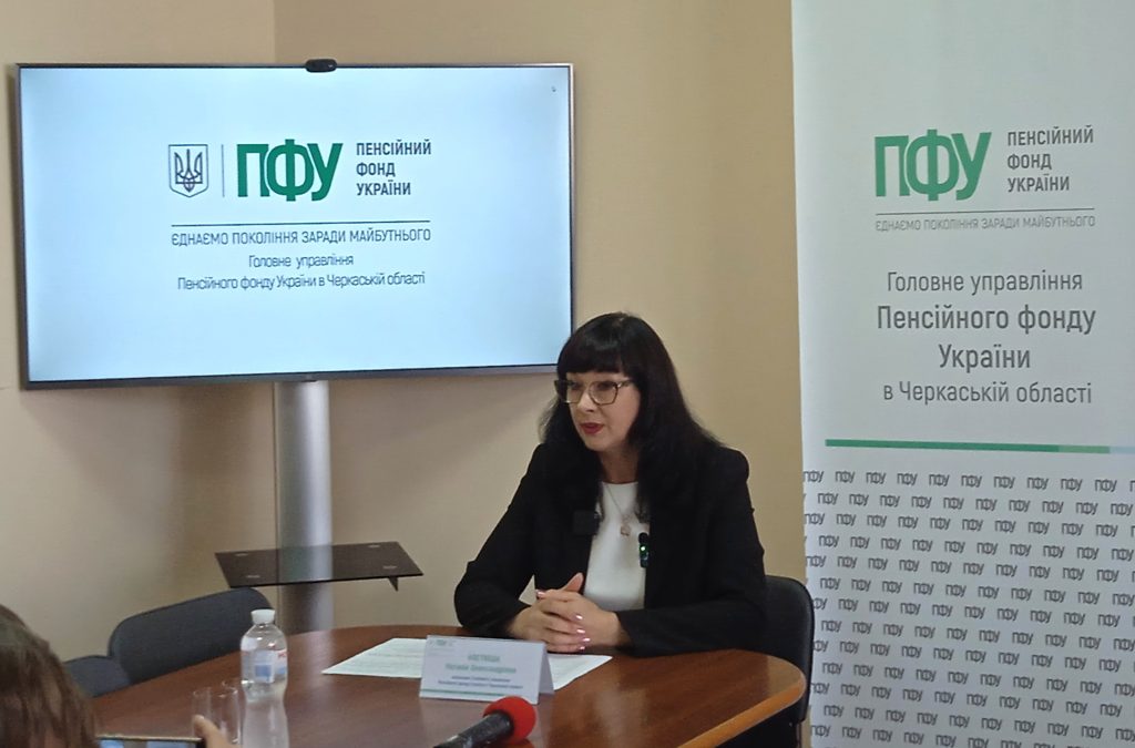 На фото - начальниця обласного ГУ ПФУ Наталія Костюша під час пресконференції