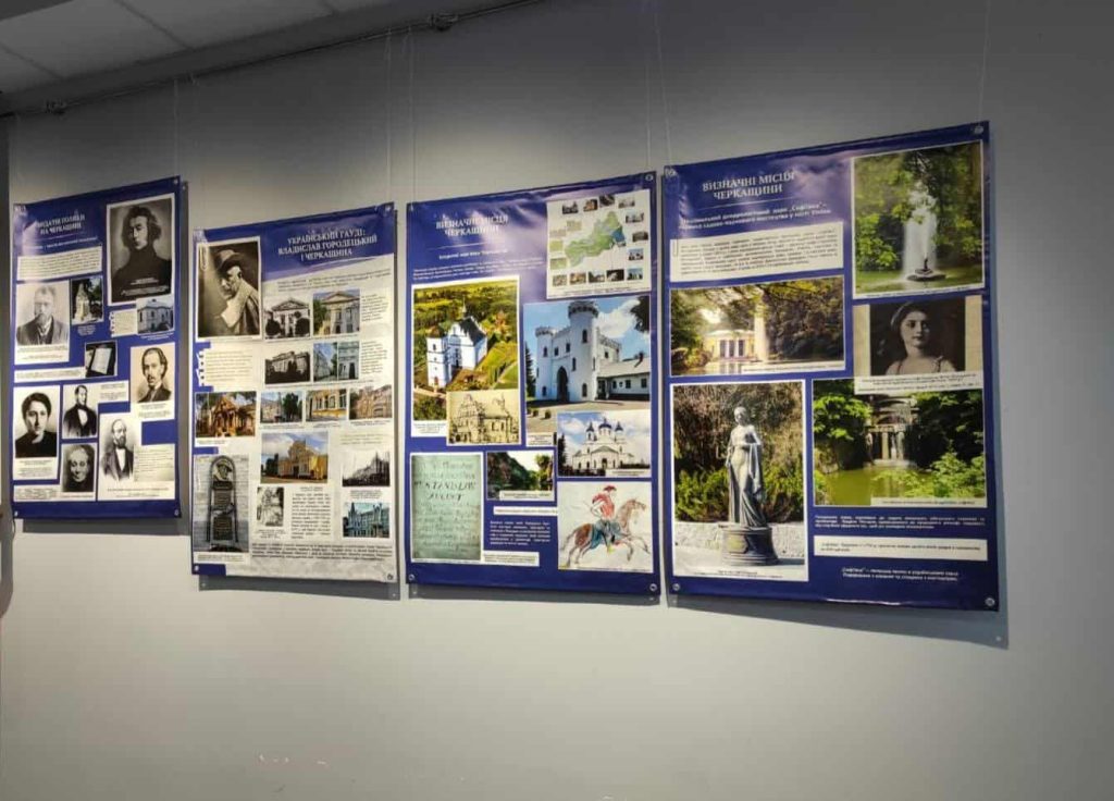 На фото - плакати виставки