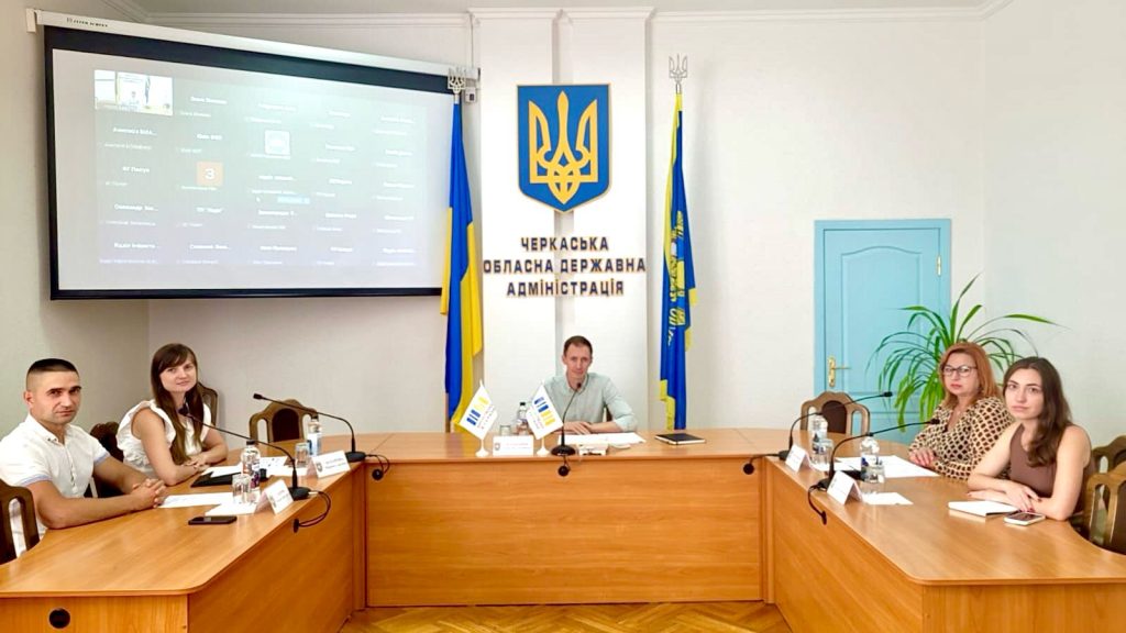 На фото - чергова онлайн-зустріч у межах платформи „Діалог влади та бізнесу”