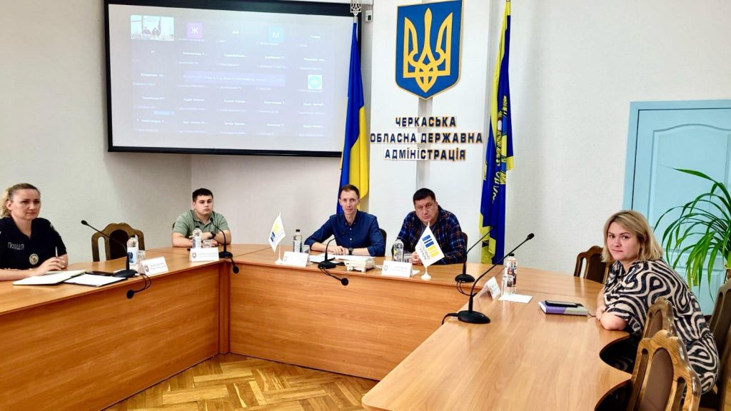 На фото - онлайн-зустріч в межах платформи "Діалог влади та бізнесу"