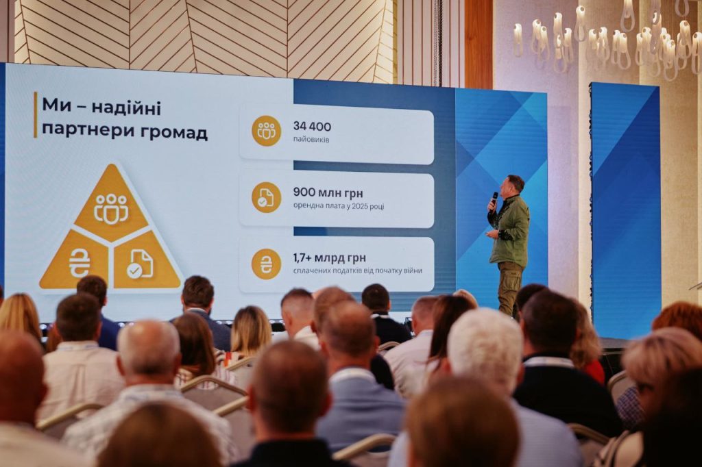 На фото - учасникам представили презентацію