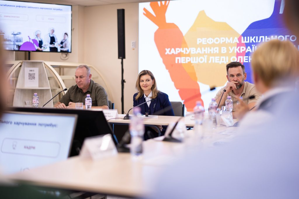 На фото - спільна зустріч з командою першої леді і представниками територіальних громад