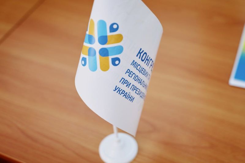 На фото - прапорець Конгресу місцевих та регіональних влад при Президентові України